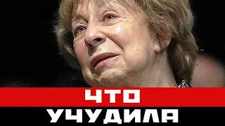 Выходку Ахеджаковой не оставили без внимания: что учудила?