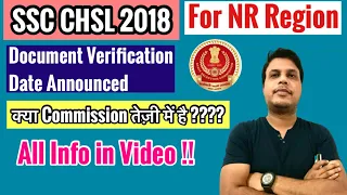 Good News || CHSL 2018- DV date for NR Region || #ssc #chsl2018 #chsl2018DV #SSC_CHSL_2018_DV