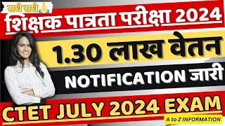 CTET July 2024 Notification Out, Age, Eligibility Criteria, New Syllabus ,CTET 2024 PREPARATION