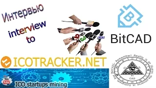 BitCAD ICO Интервью с командой BitCAD! Старт ICO 04 05 2017