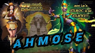 Яхмос (Ахмуз) | Огляд героя | Empires & Puzzles