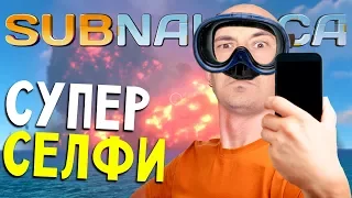 СКЛЕИЛ ЛАСТЫ - Subnautica (прохождение на русском сабнатика) #2