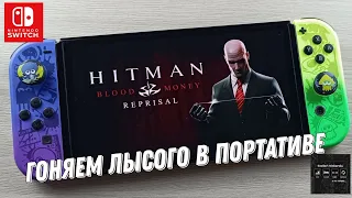 Hitman: Blood Money - Nintendo Switch Oled Gameplay