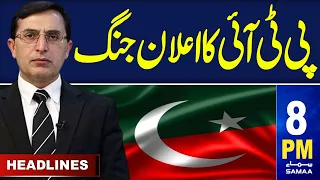 Samaa News Headlines 8PM | PTI Makes Huge Announcement | 24 May 2024 | SAMAA TV