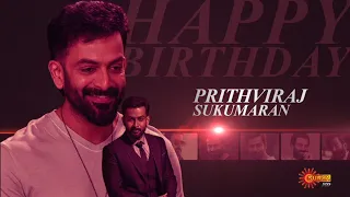 Happy Birthday Prithviraj Sukumaran | Birthday Mashup | Surya TV