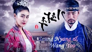 Seung Nyang/Wang Yoo ~ Там, где нет тебя [Empress Ki]