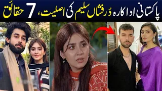 Top 7 Most Amazing Facts About Durefishan Saleem | Shibra | Ishq Murshid | Dramas | Shan Ali TV