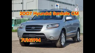 2007 Hyundai Santafe cm used car export (7U142994) carwara, 카와라 싼타페 수출