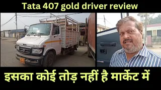 Tata 407 gold driver review