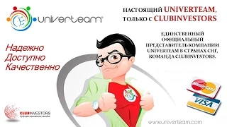 Сколько зарабатывают в Univerteam