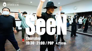 SeeN – POP class  / STUDIO A-Sh shooting file