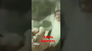 🎶 Лезгинка,Танец Джигита 🗡️⚔️