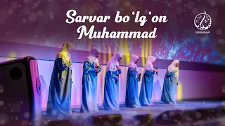 Eng go'zal nashid | "O‘n sakkiz ming olamga Sarvar bo‘lg‘on Muhammad" | Soliha G‘aybiddin qizi