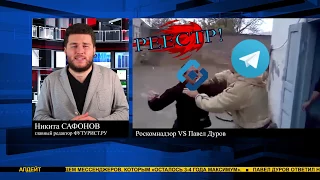 РКН vs Telegram | Объяснено на...