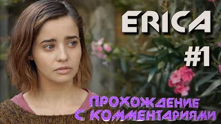 ERICA #1 Прохождение с комментариями на Playstation 4. Интерактивное кино на ps4