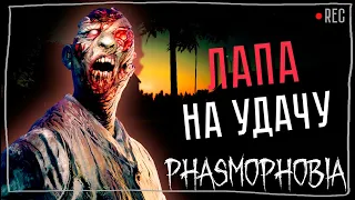 А В УМЕ ЮРЭЙ ► ФАЗМОФОБИЯ СОЛО КОШМАР БЕЗ УЛИК | PHASMOPHOBIA