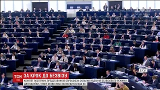 Посли країн ЄС у Брюсселі підтримали введення безвізу для України