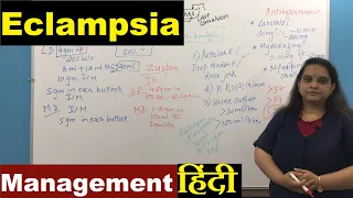 Eclampsia Management in Hindi (हिन्दी) | PIH in Pregnancy | Nursing Lecture