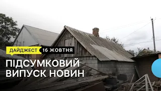 РФ вдарила ракетами, потонули разом з автівкою, опалювальний сезон в Нікополі  | 16.10