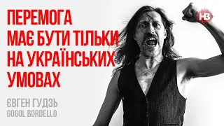 Росія залишається совком: на тобі кусок ковбаси, один канал – та будь щасливий – Євген Гудзь