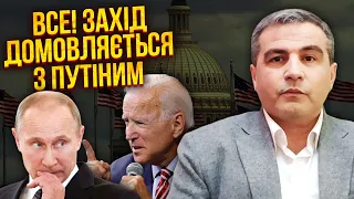 💥ШАБАНОВ: Україну ЗЛИВАЮТЬ? Таємний договорняк з РФ. США починають велику війну. Нетяньяху вб’ють