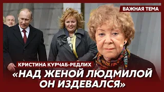 Автор книги-сенсации о Путине Курчаб-Редлих о сексуальной ориентации Путина