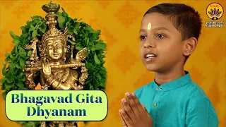 Bhagavad Gita Dhyanam | Bhagavad Gita Yajna | Ishaan Pai
