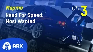 Марто е най-търсеният в Need For Speed: Most Wanted (2005) [15.02.2018]