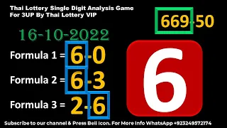 Thai Lottery Single Digit Analysis Game For 3UP By Thai Lottery VIP 16-0-2022