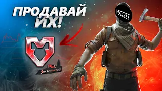 VALVE МОГУТ УНИЧТОЖИТЬ ВАШИ ИНВЕСТИЦИИ В КС2! ПОЧЕМУ НОВЫЙ МАЖОР ОПАСЕН? #инвестицииcsgo