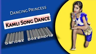 Kamli Song Dance || Dhoom - 3 ||    By Dancing Princess || Dancing By Dorshona Dey || T SERIES