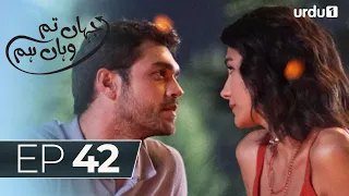 Jahan Tum Wahan Hum | Episode 42 | Turkish Drama | Every where I Go | 24 March 2024
