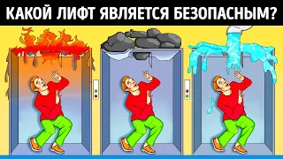 Новый марафон загадок, чтобы отточить смекалку