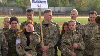 2019.10.10 - Районні змагання серед допризовної молоді