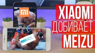 Xiaomi добивает Meizu?! Сравнение Mi5X и Mx6