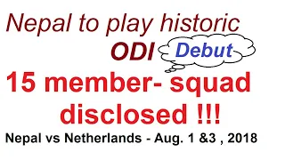 15-member squad for historic ODI against Netherlands|Nepali Cricket| Prabesh PB
