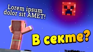 Что происходит с моей ДОЧКОЙ?! Она поклоняется страшной луне?.. Мать-Одиночка #МатьОДИНОЧКА