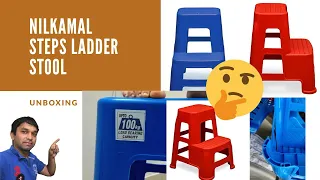 Nilkamal Stool with Step 🪜🚶🤔 | Nilkamal Step stool | Ladder Stool | Feature and Quick Review |PBross