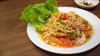 Thai Tuna Salad Recipe ยำปลาทูน่า - Hot Thai Kitchen!