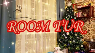 ROOM TUOR. В коммуналке вчетвером. Румтур коммунальной квартиры. Комната 16м2.