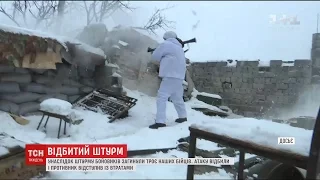 Потужний обстріл та штурм Авдіївки бойовиками закінчився втратою трьох українських бійців