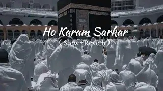 Ho Karam Sarkar (Slow+Reverb) #naat #slowedreverb #explore #lofinaat