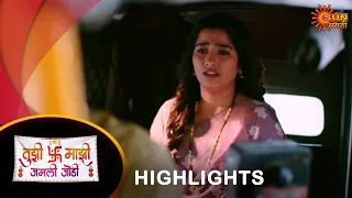 Tujhi Majhi Jamali Jodi - Highlights |30 May 2024 | Full Ep FREE on SUN NXT |  Sun Marathi