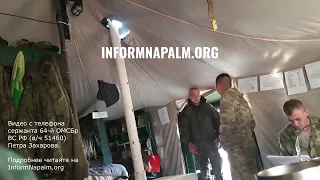 Дедовщина в армии. Hazing in the army.