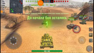 Type T-34 в Wot blitz.(Обзор китайского танка)