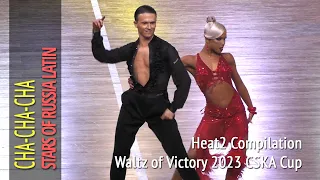 Cha-cha-cha Quarter Final Heat2 Compilation = Stars of Russia Latin = 2023 Waltz of Victory CSKA Cup