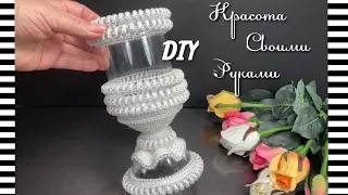 DIY Когда начинала делать не думала, что такая красота получится.И это из пластиковых бутылок!