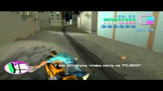 Прохождение игры GTA - Vice City. Миссия на PCG-600