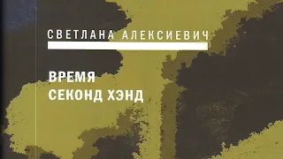 Литклуб в Out Of Box - "Время секонд-хэнд"