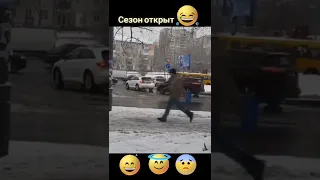 Приколы для взрослых  Гололед